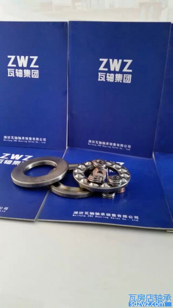 推力球軸承 51330推力球軸承